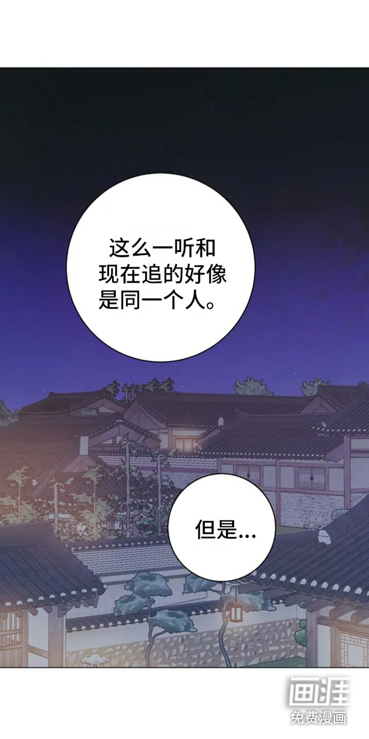 第30话4