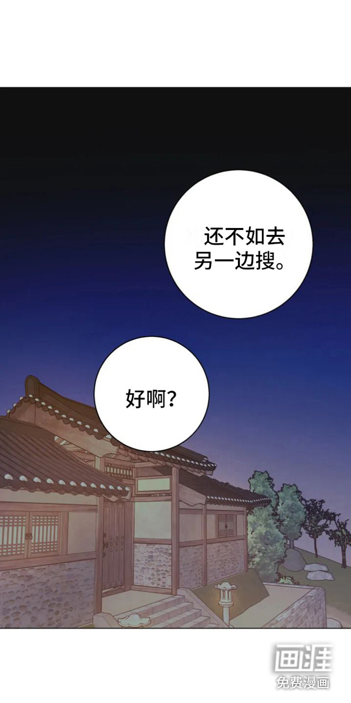 第29话17