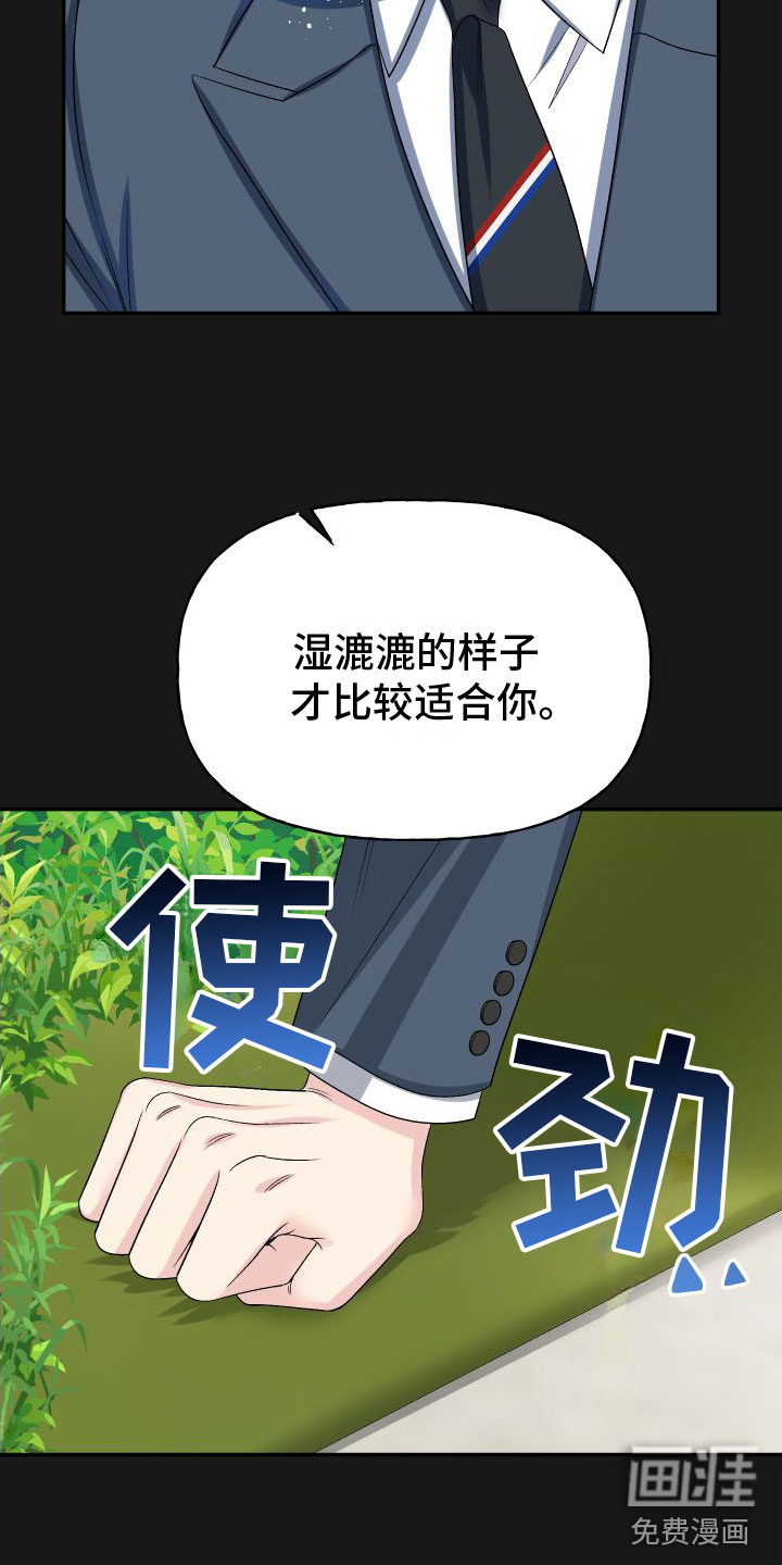 第21话23