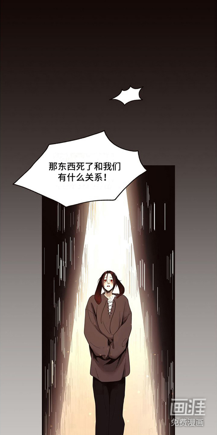 第13话4