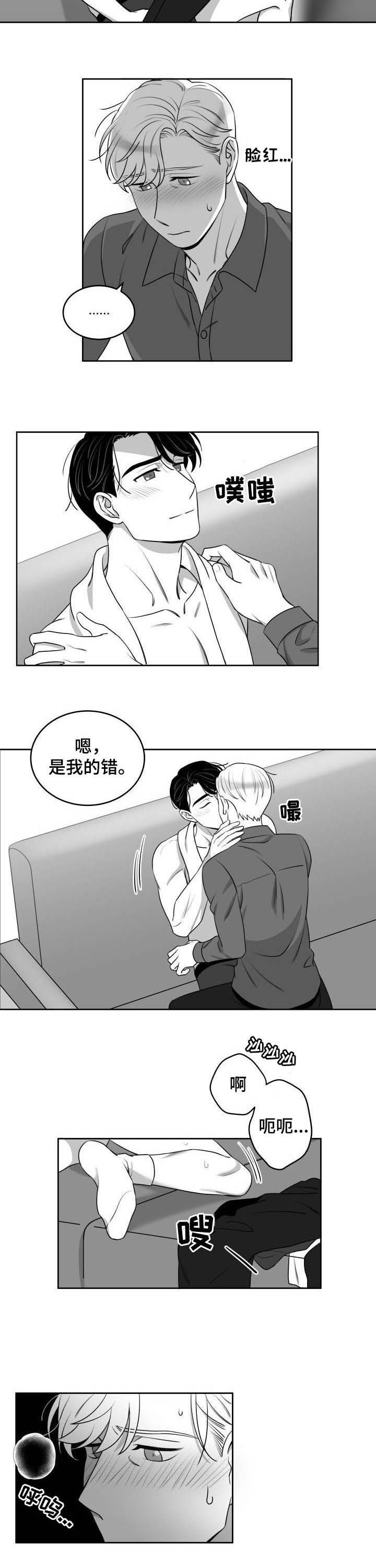 第50话1