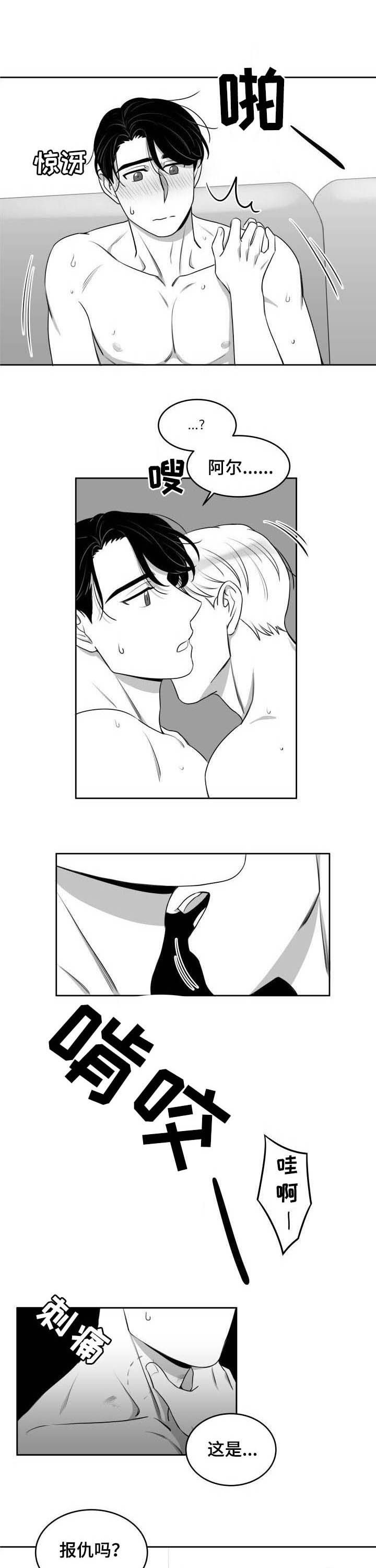第50话2