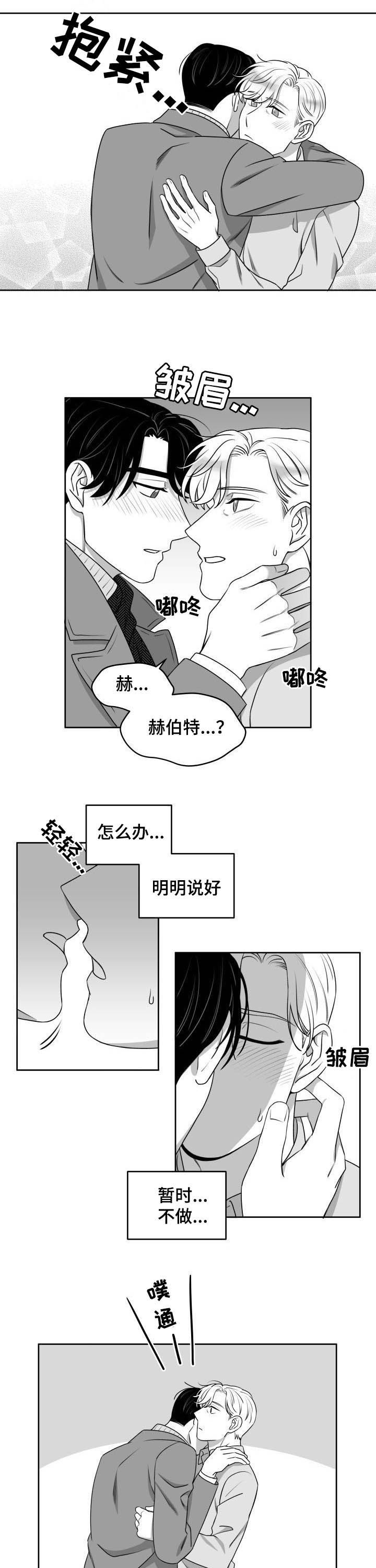 第49话3