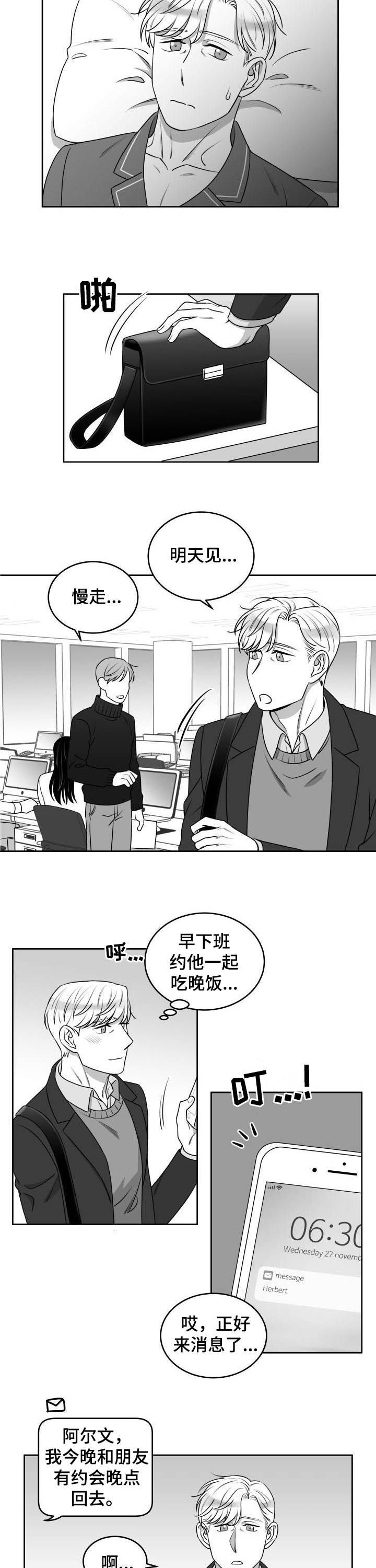 第49话1