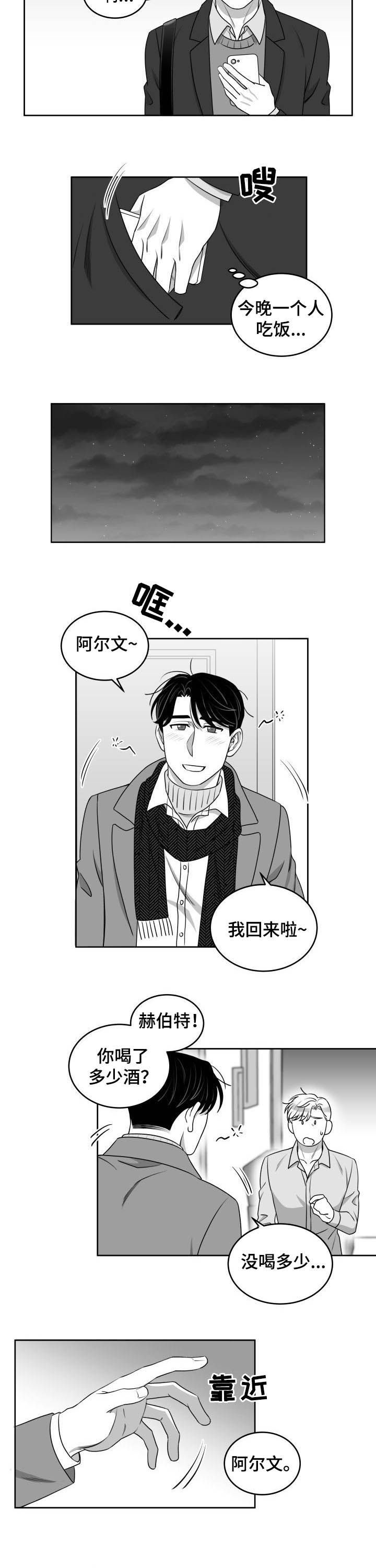 第49话2