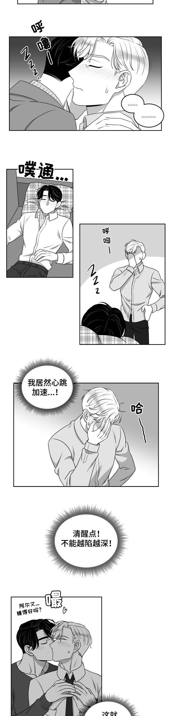 第49话4
