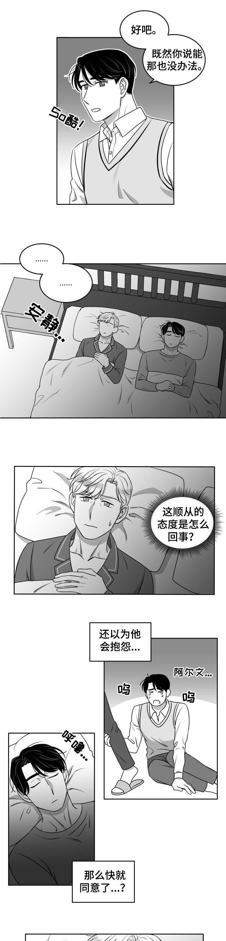 第49话0