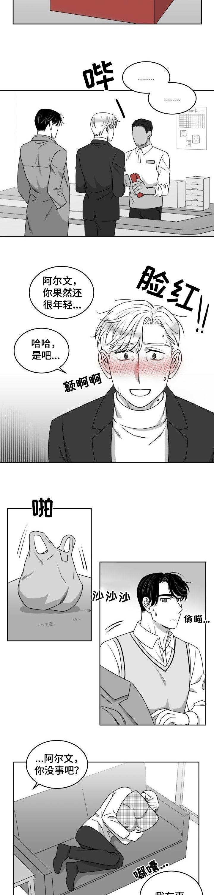 第48话3