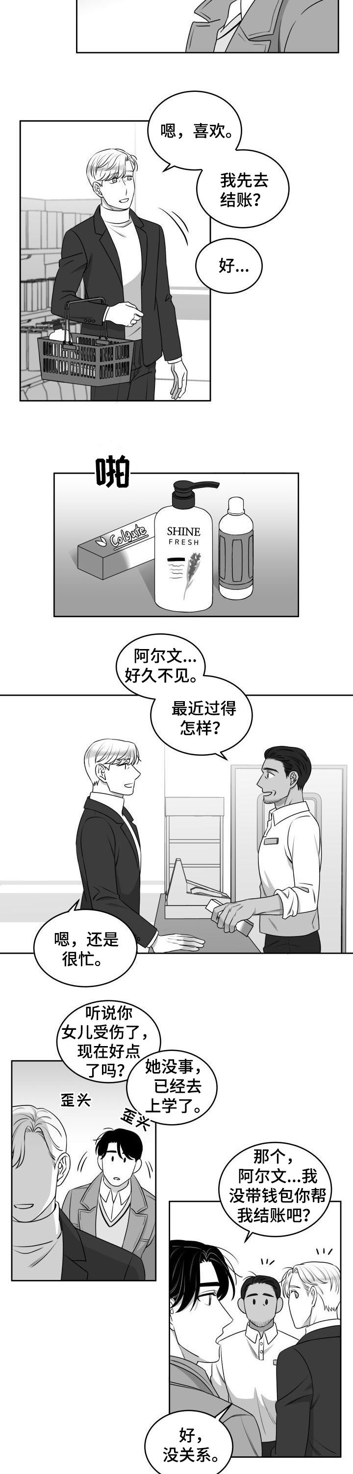 第48话1