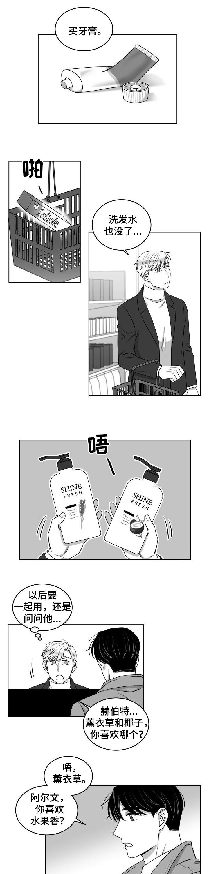 第48话0