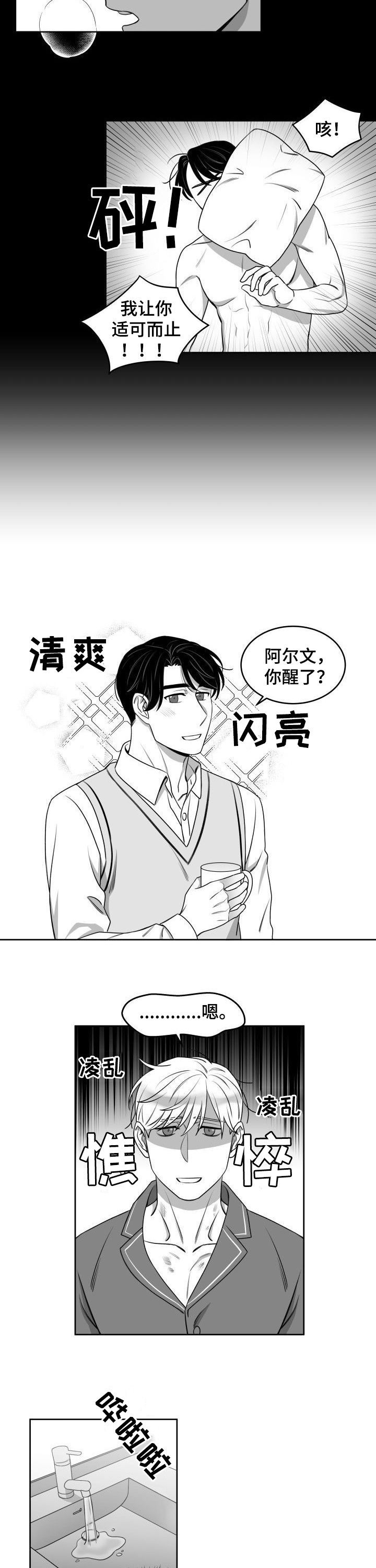 第47话1