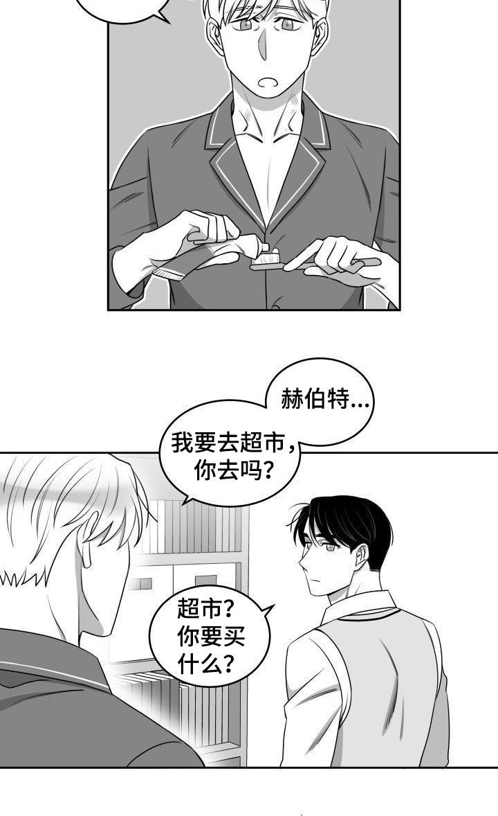 第47话5