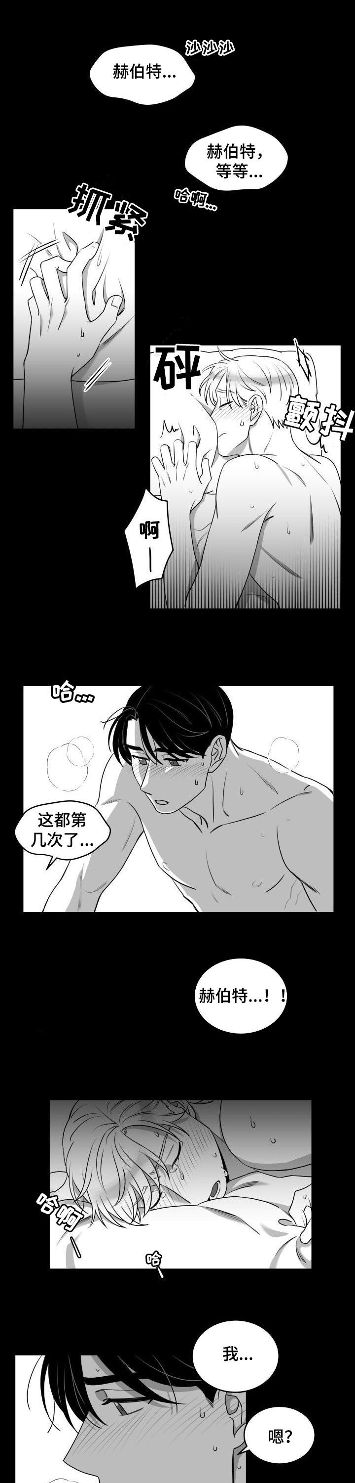 第47话0