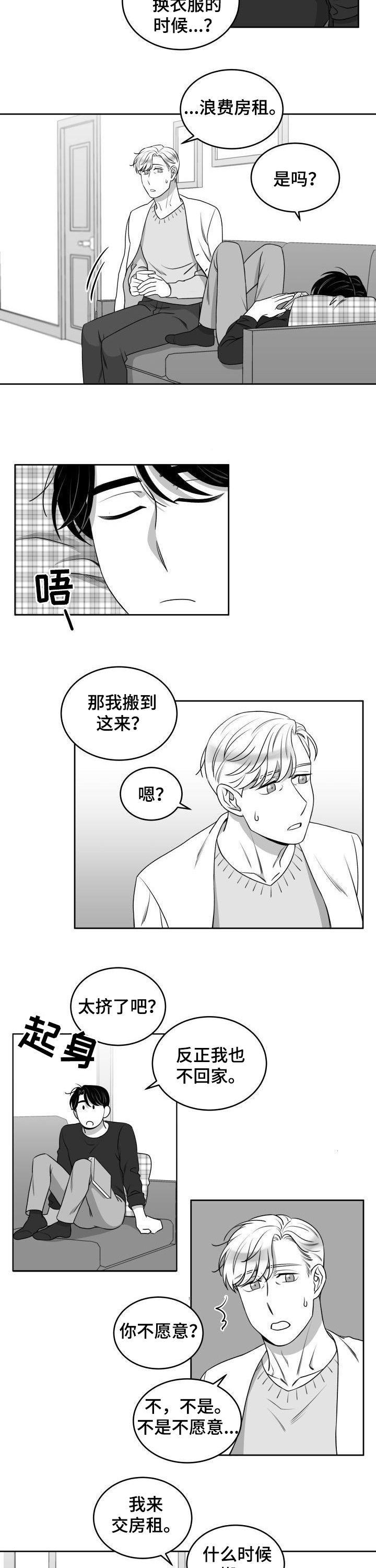 第47话3