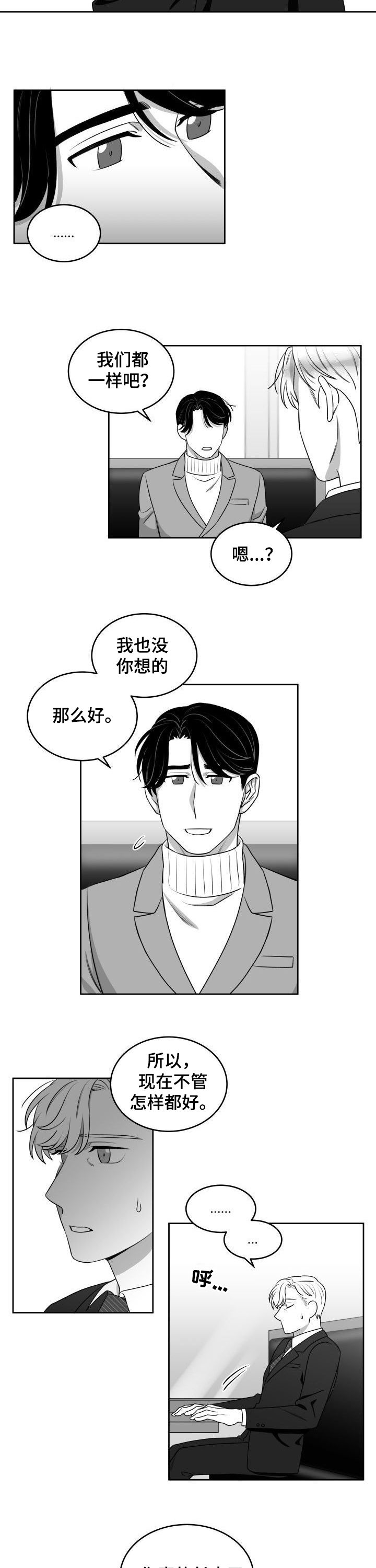 第46话2