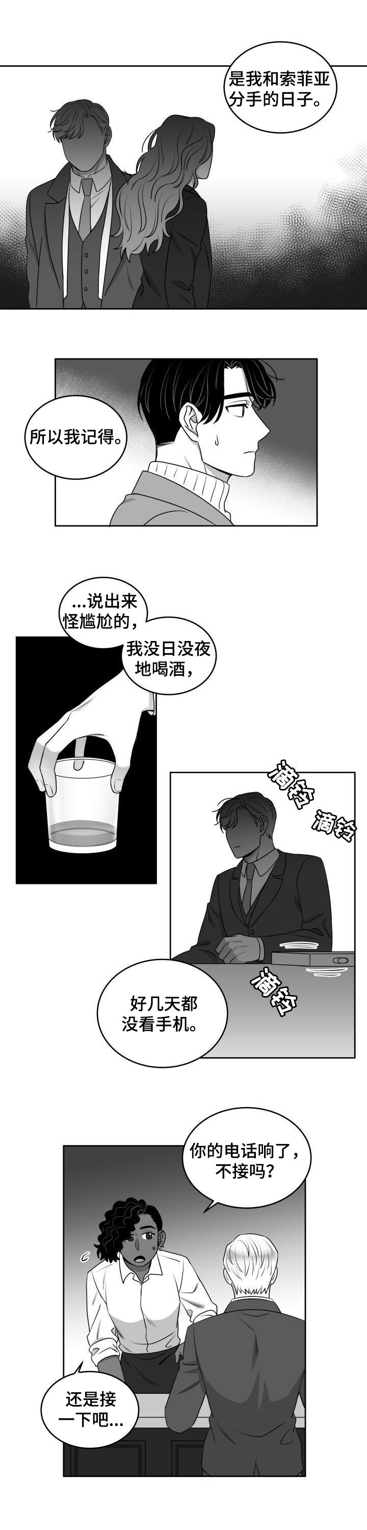 第46话0