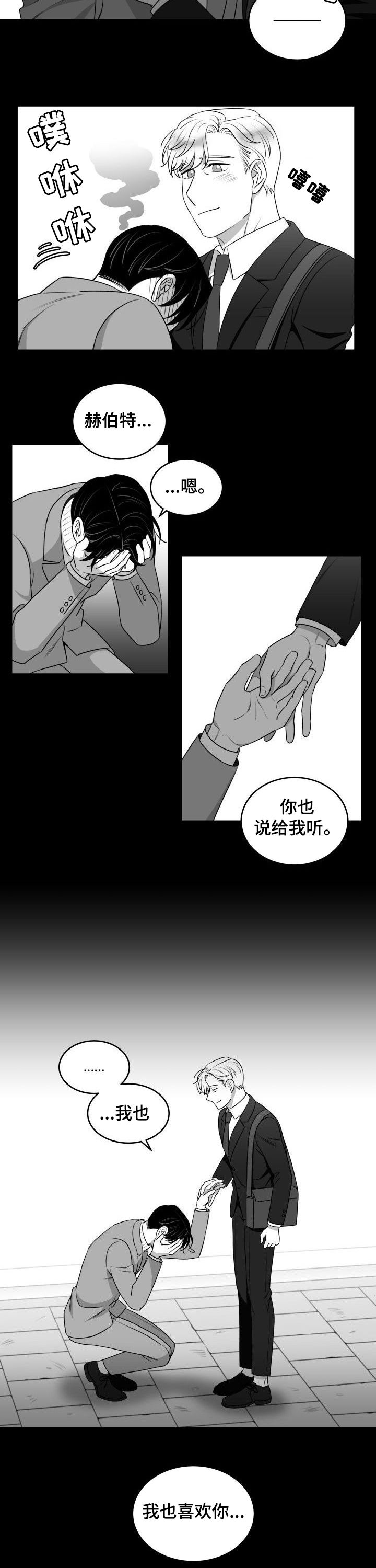 第46话5
