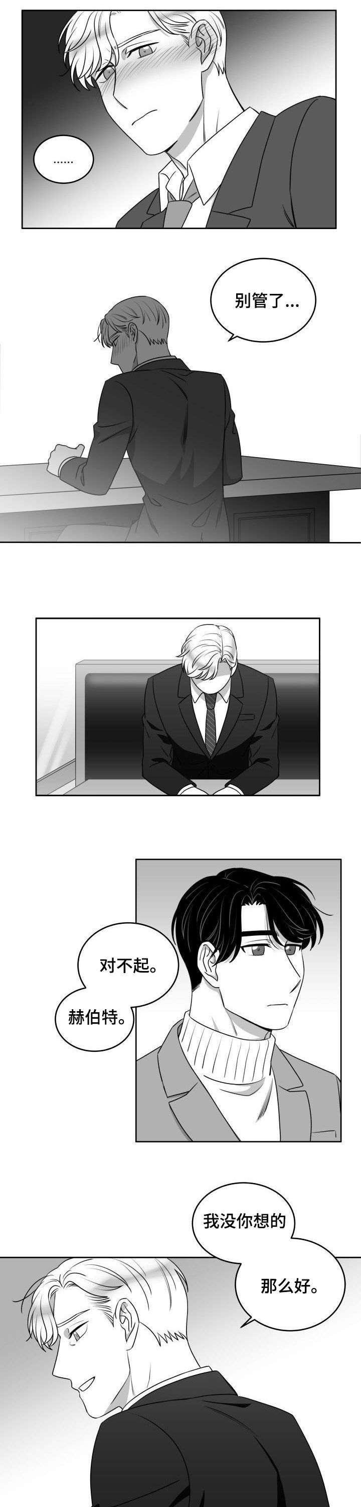 第46话1