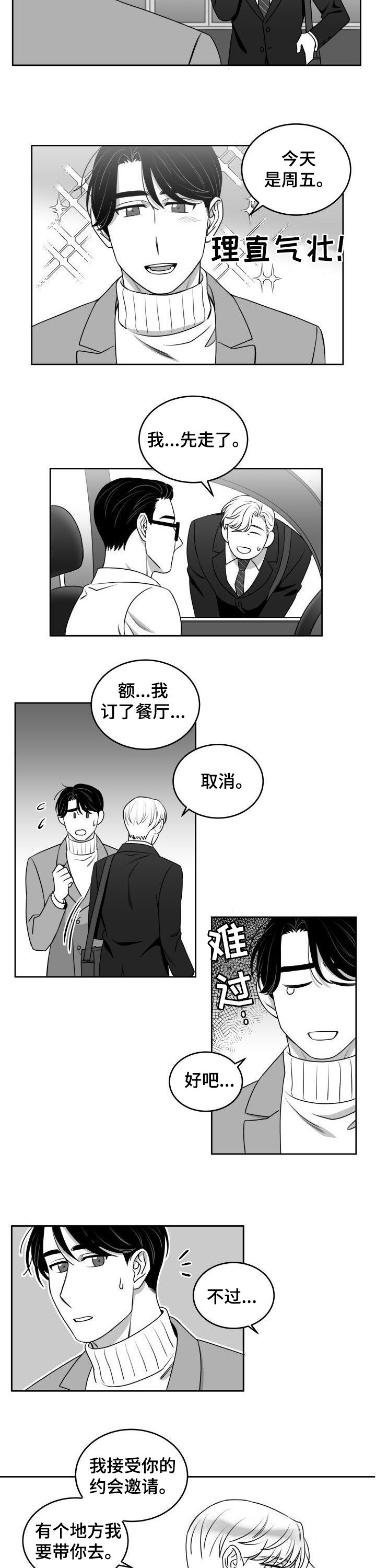 第45话1