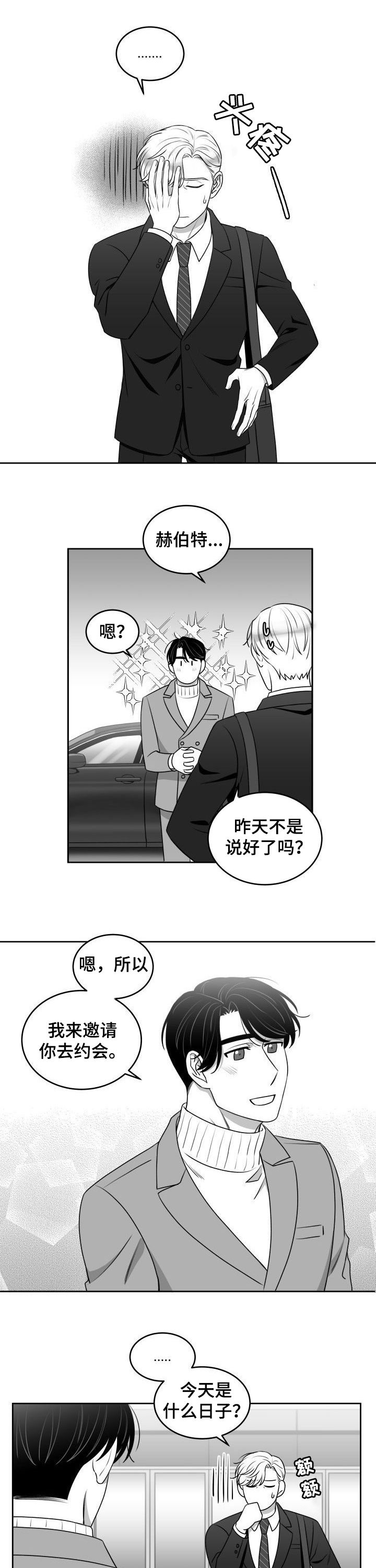 第45话0