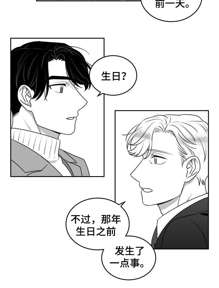 第45话6