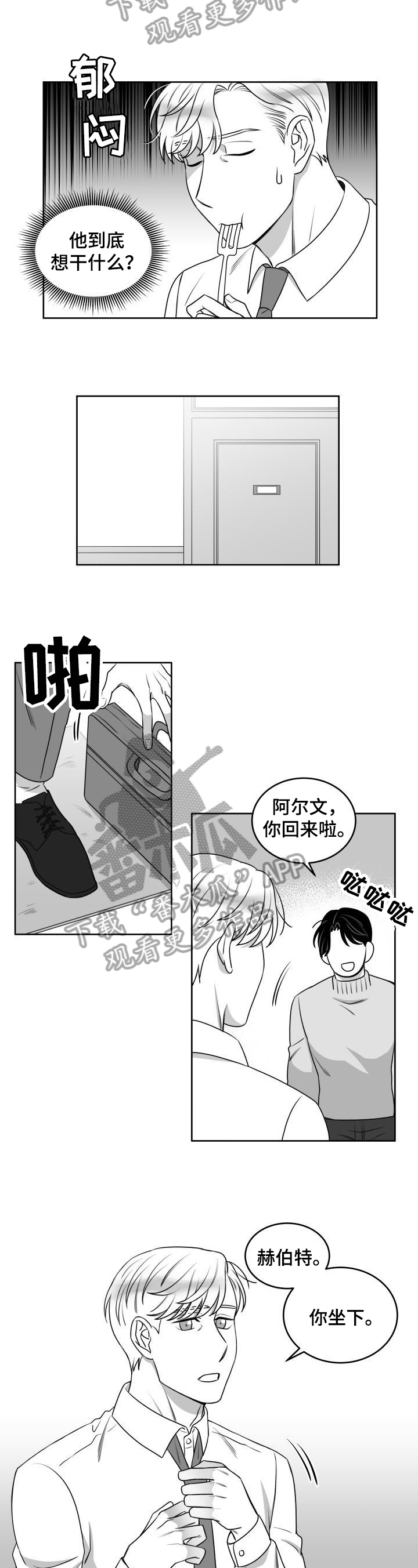 第44话3