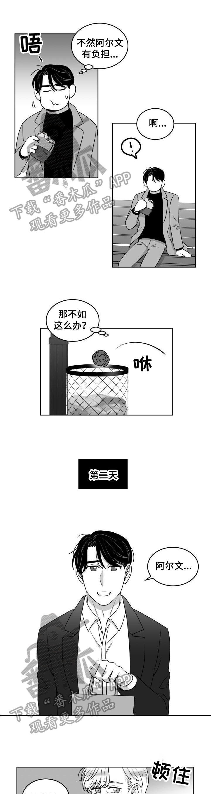 第44话0