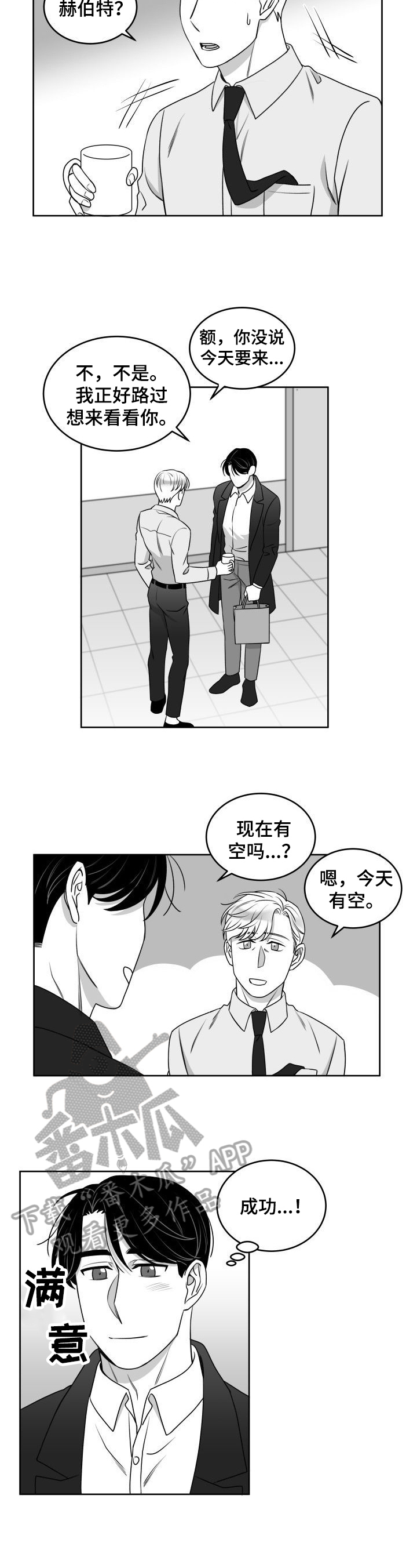 第44话1