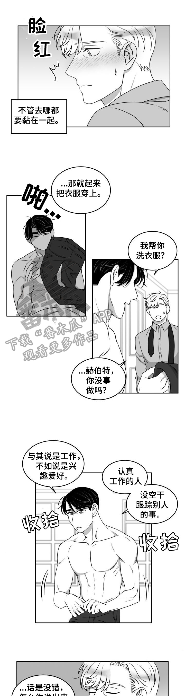 第43话0