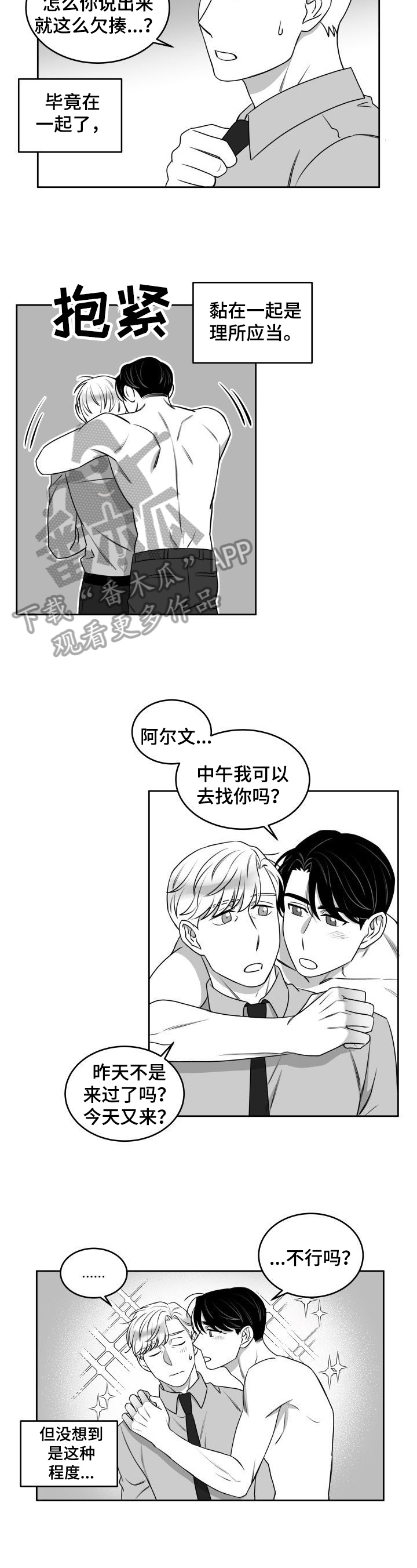 第43话1