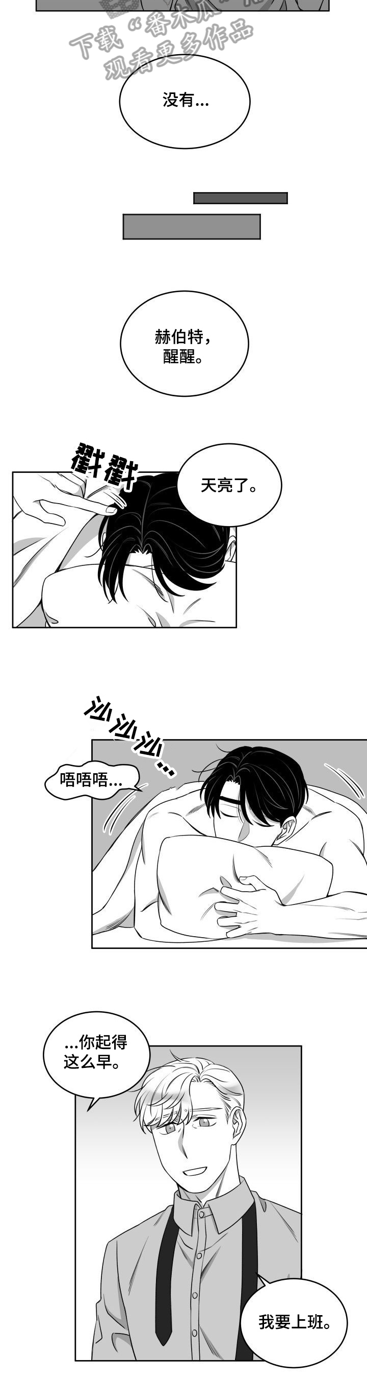 第42话5
