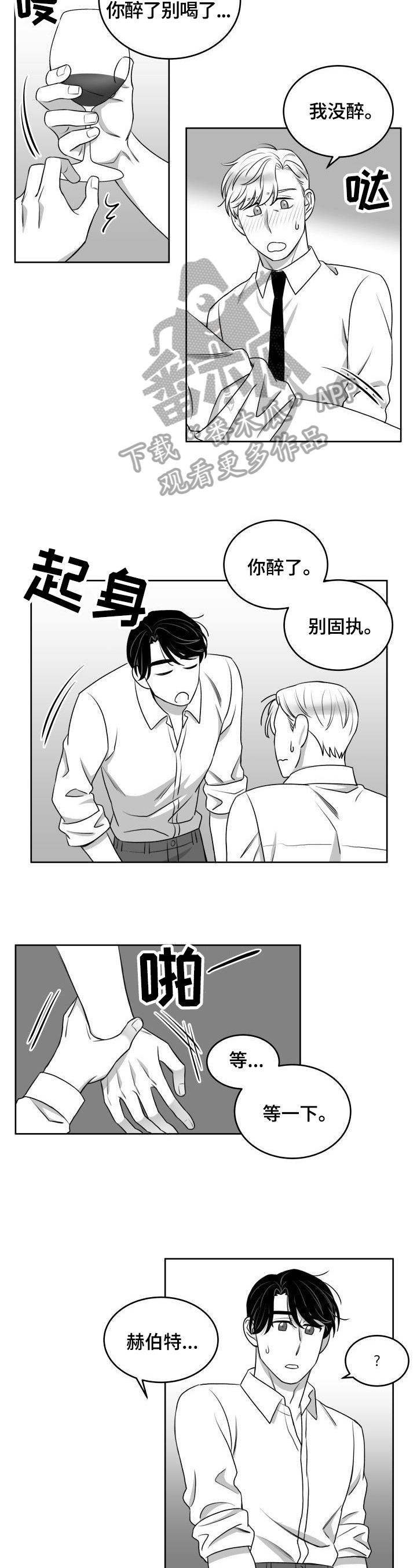 第42话1