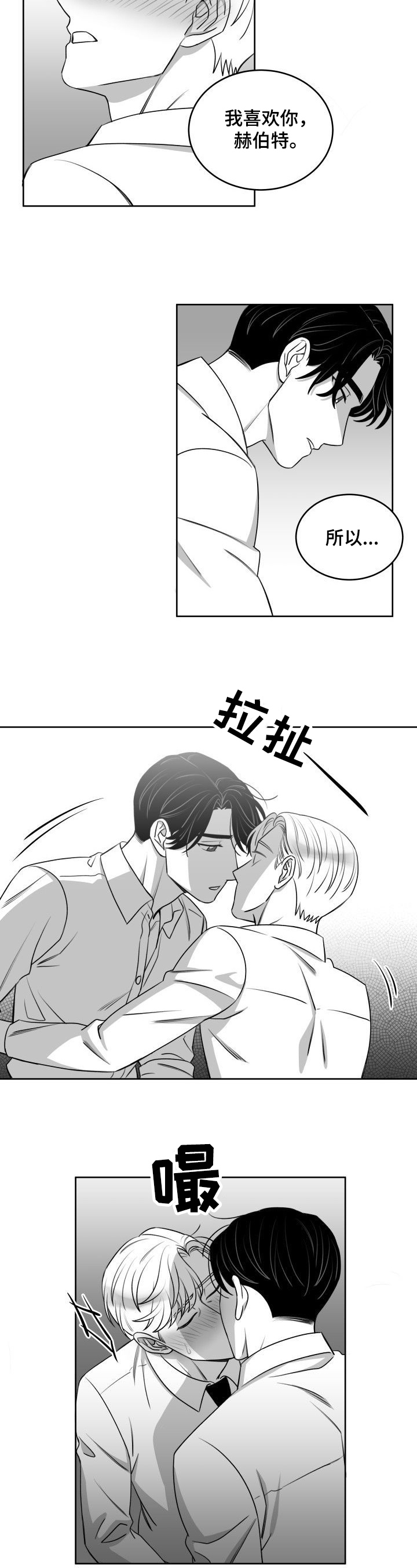 第42话3