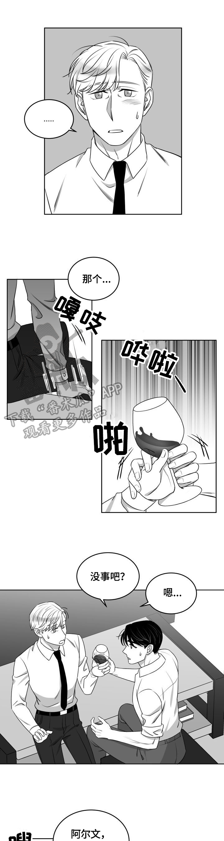 第42话0