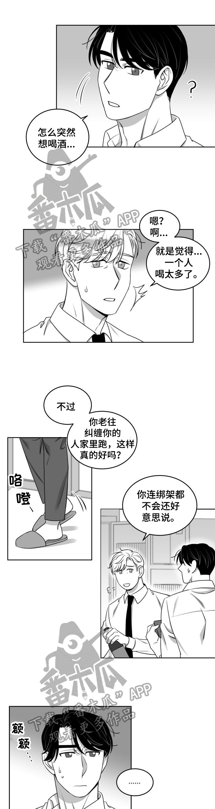 第41话0