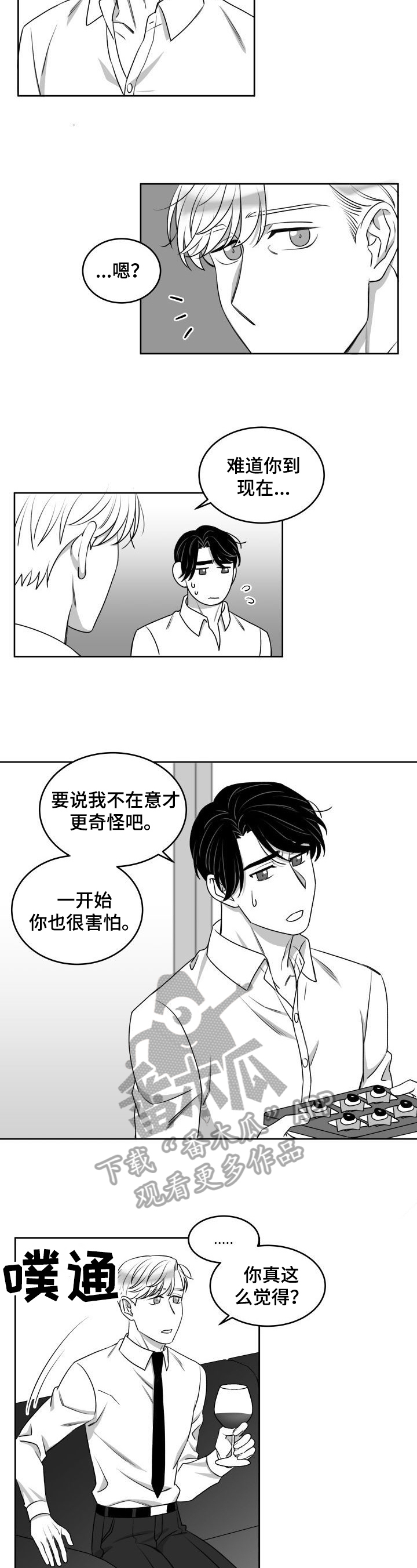 第41话1
