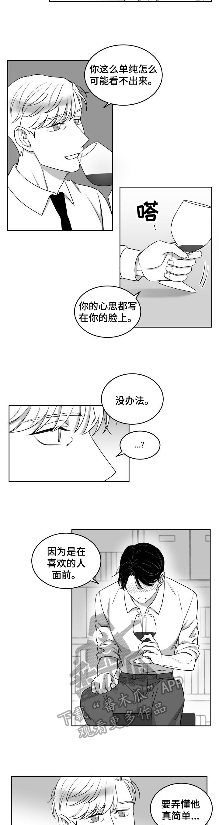 第41话3