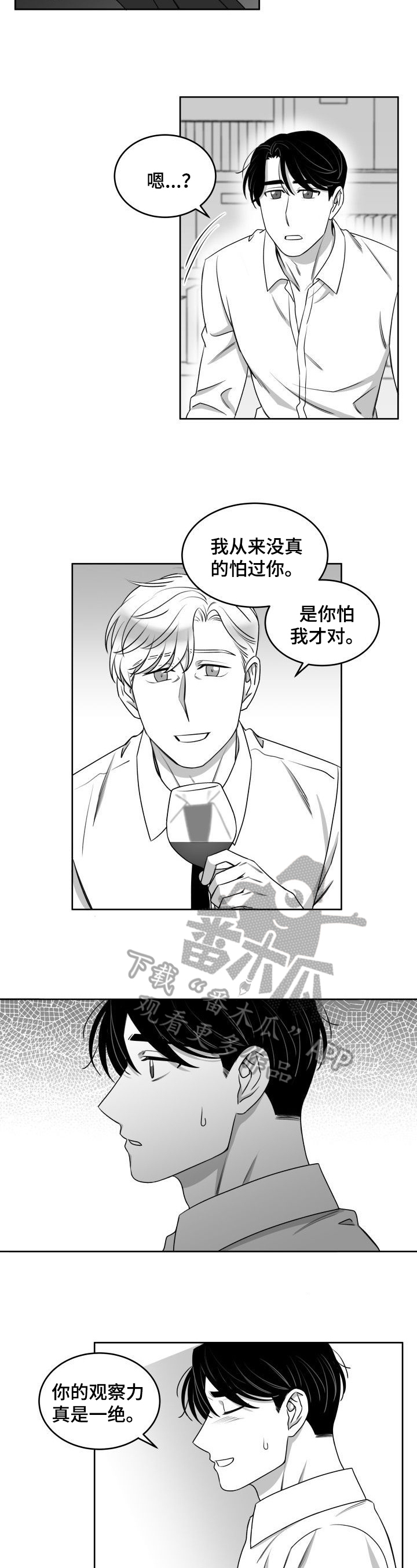 第41话2