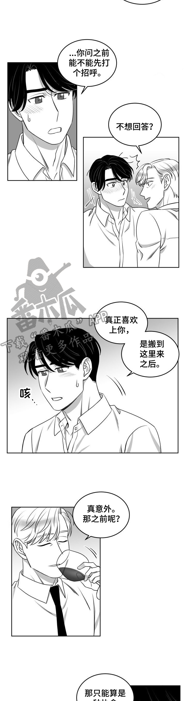 第41话5