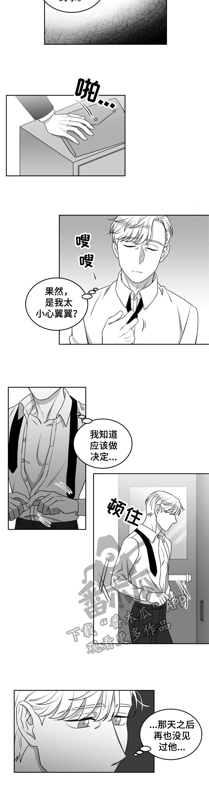 第40话1