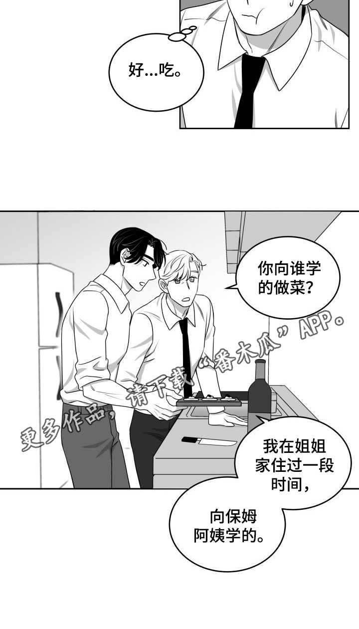 第40话6