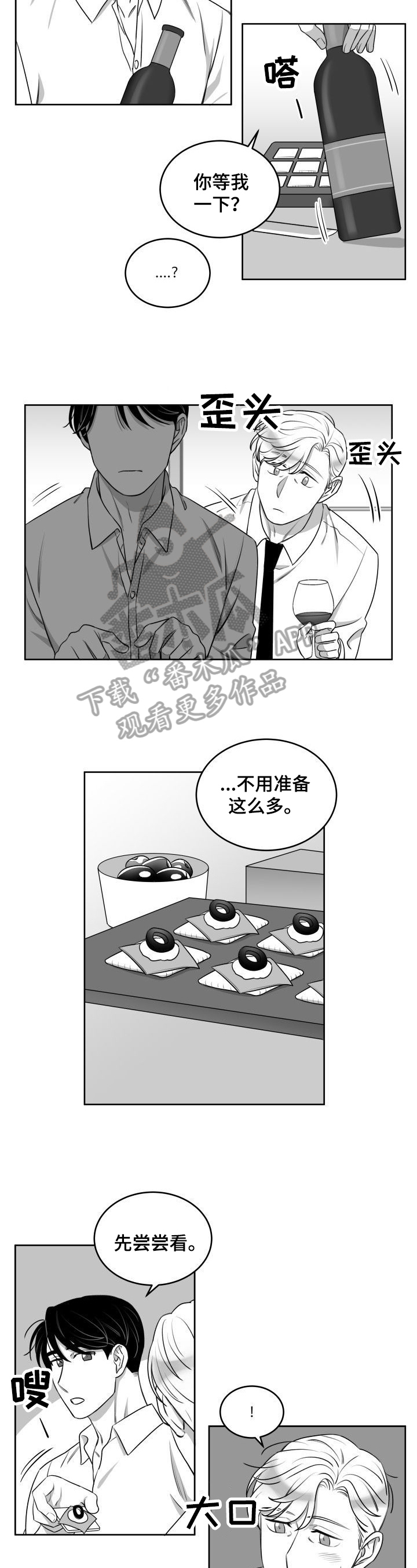 第40话5