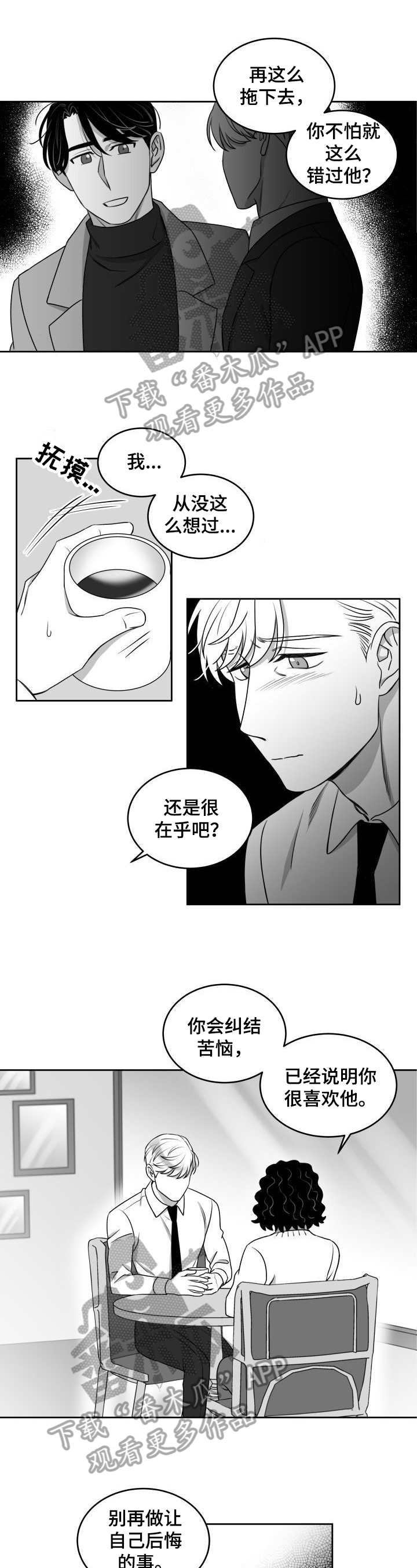 第40话0