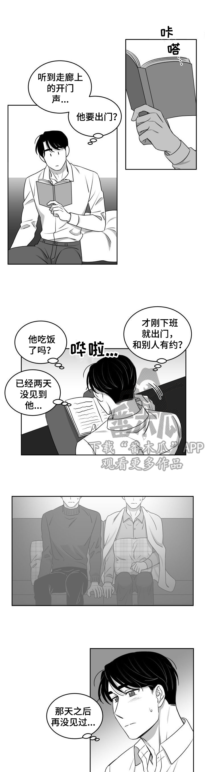 第40话2