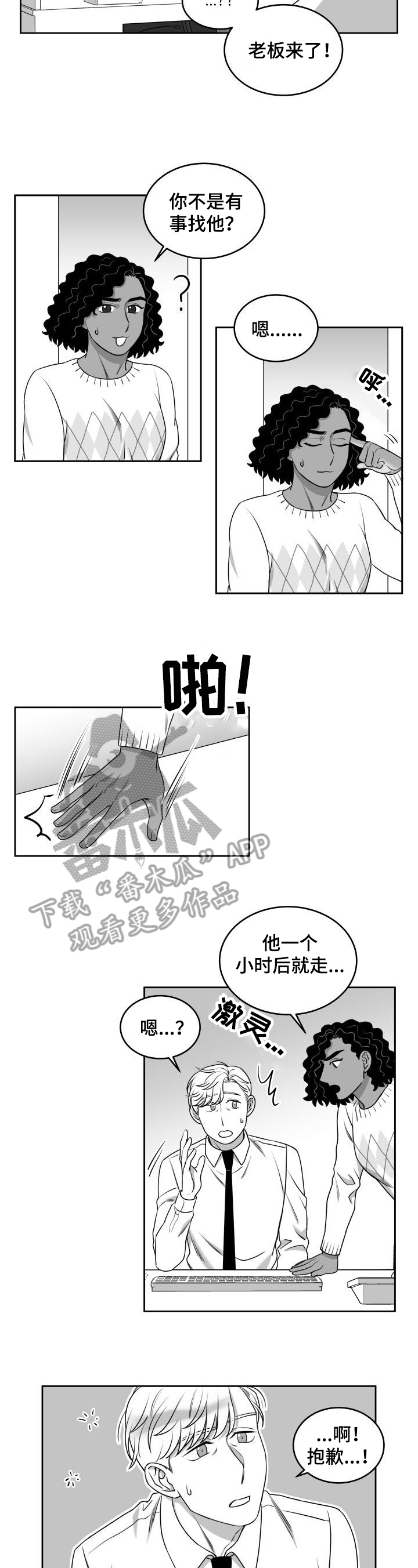 第39话1
