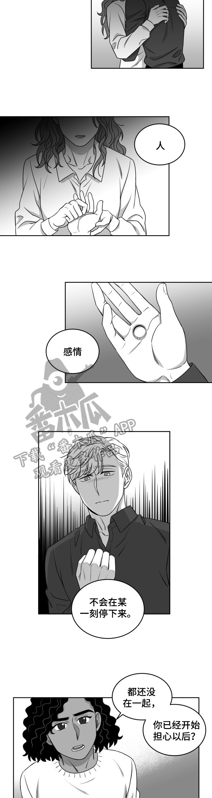 第39话7
