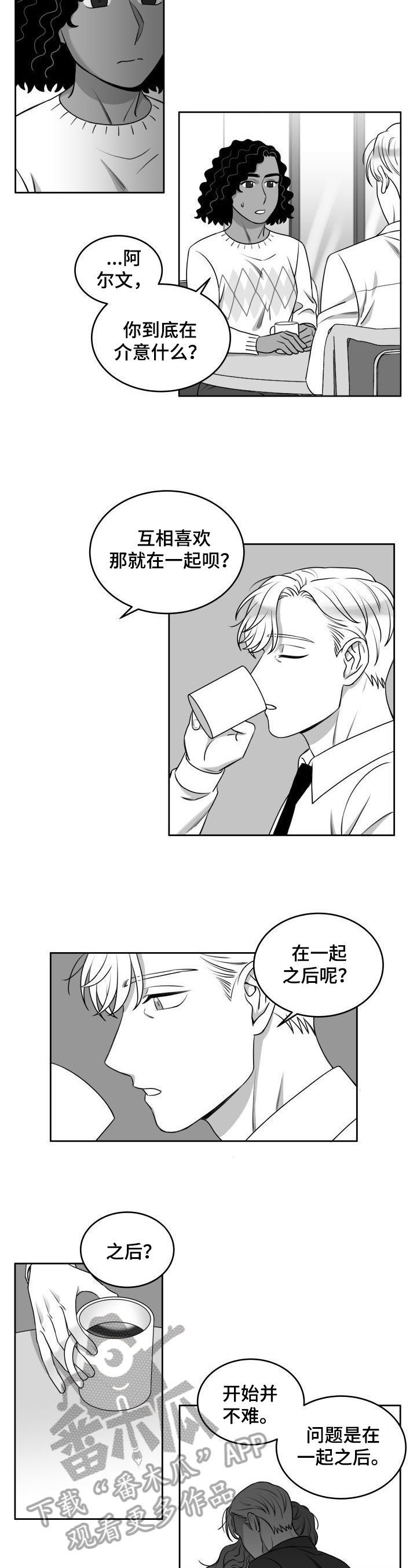 第39话6