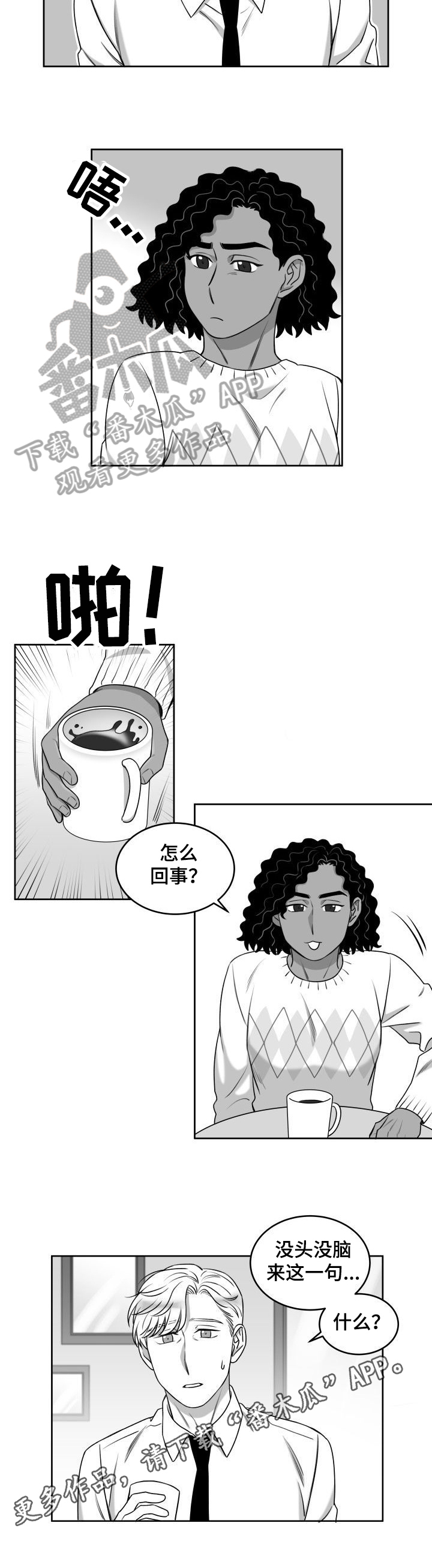 第39话2