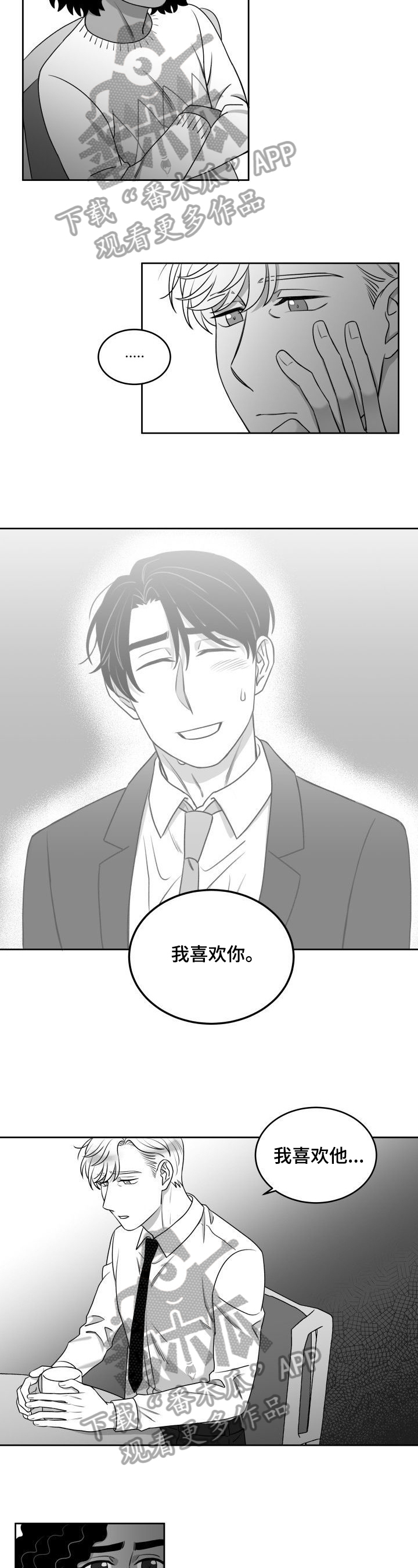 第39话5