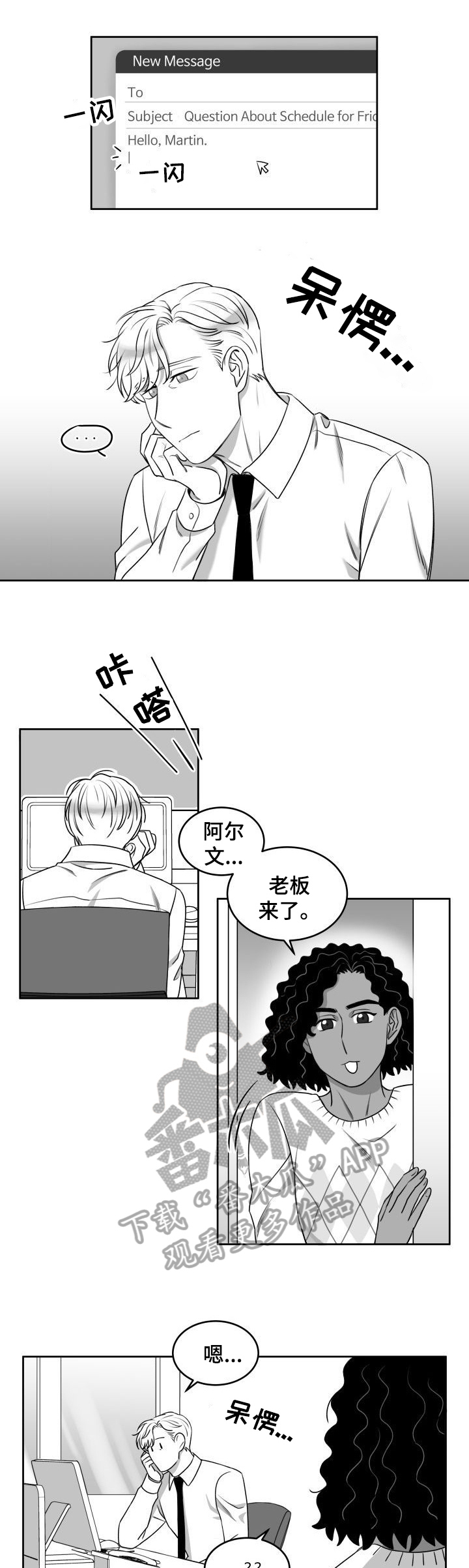 第39话0